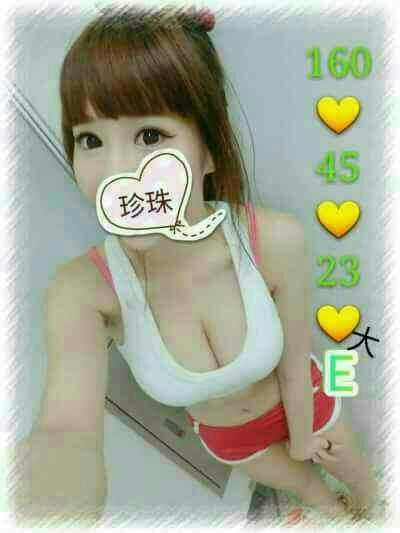 COCO定點 小狐 高雄 36D
